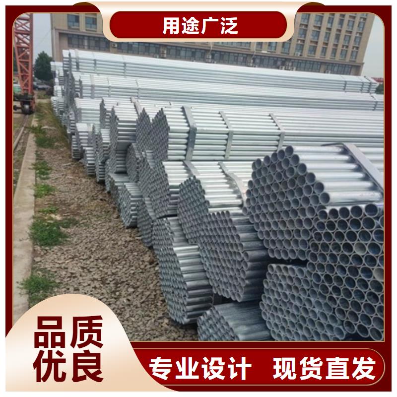 镀锌管焊管敢与同行比价格