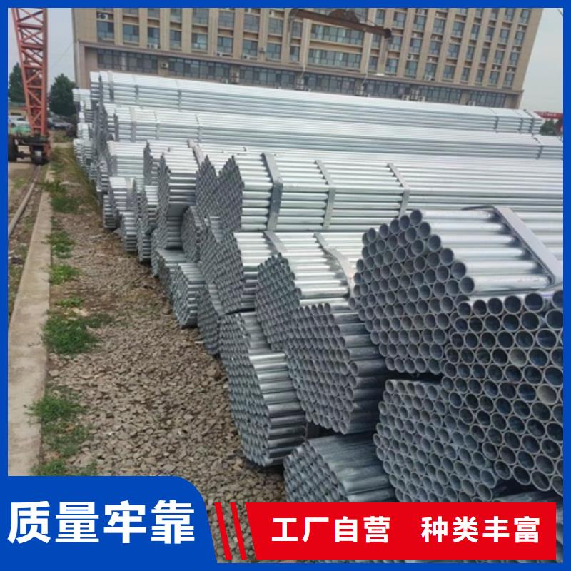 【镀锌管-镀锌钢管厂工厂认证】