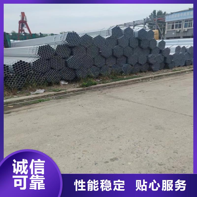 镀锌管 焊管厂家直销省心省钱