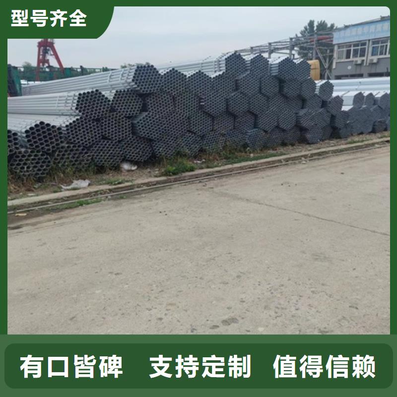 【镀锌管-镀锌钢管厂工厂认证】