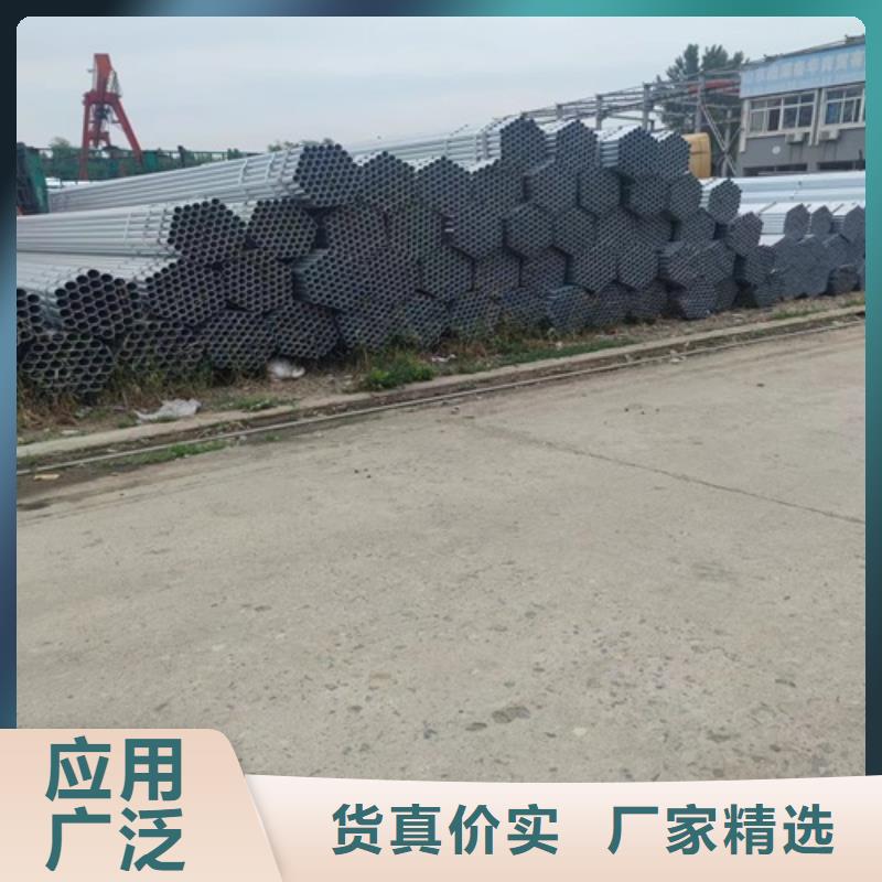 镀锌管【焊管】支持定制批发