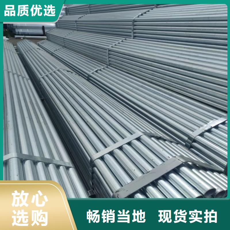 【镀锌管-镀锌钢管厂工厂认证】