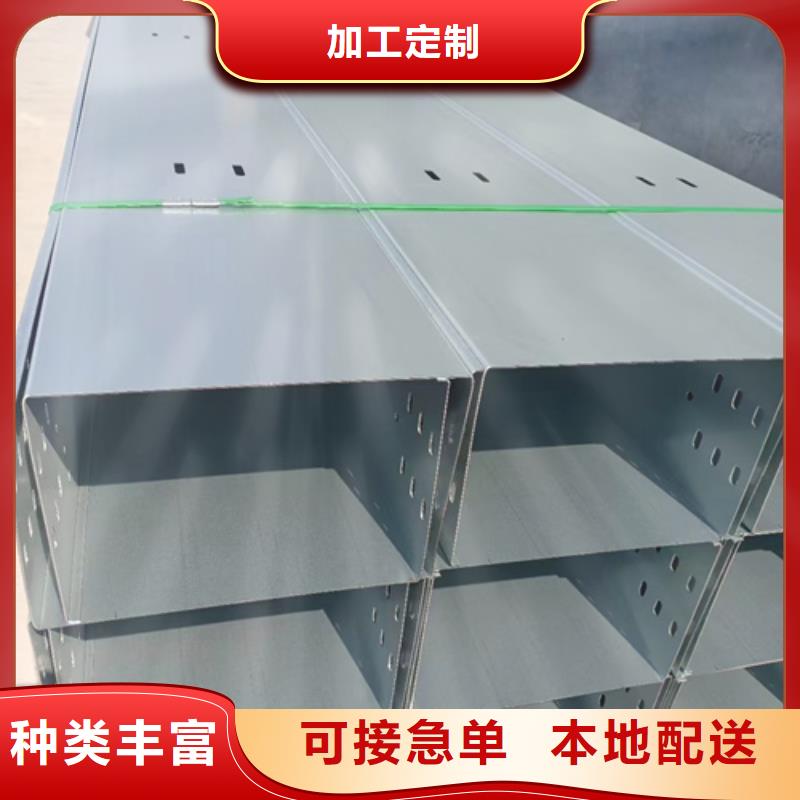 热镀锌电缆桥架生产商品质过关山东鸿禄