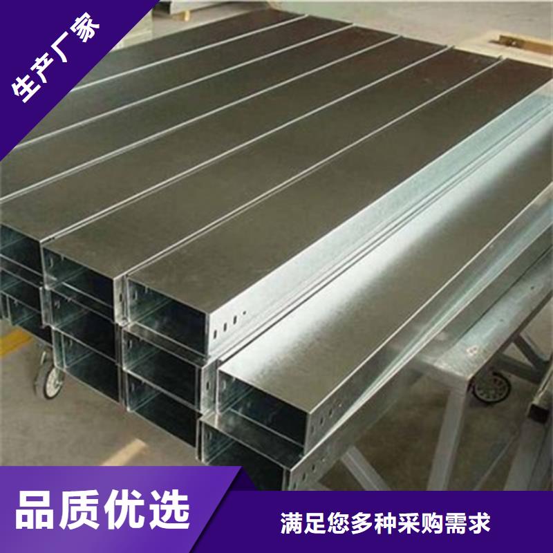 价格低的热镀锌桥架现货厂家