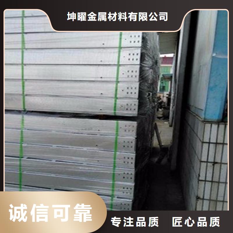 热浸锌桥架就是好