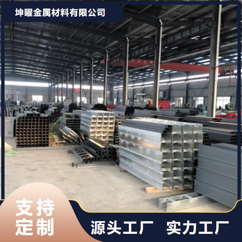 优质槽式桥架厂家