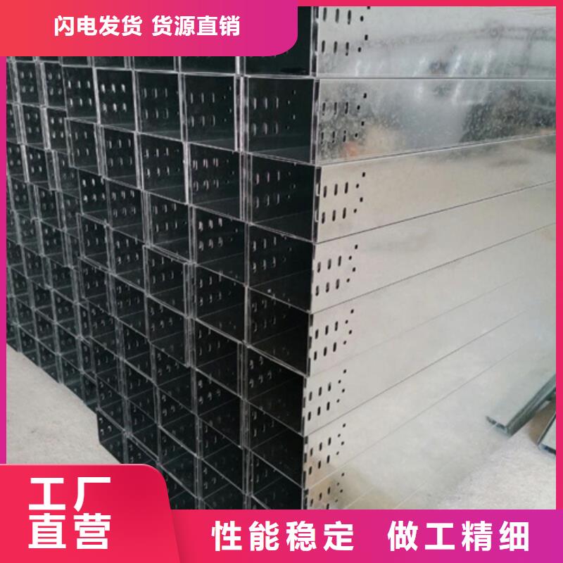 热浸锌槽式电缆桥架欢迎电询坤曜电缆桥架厂