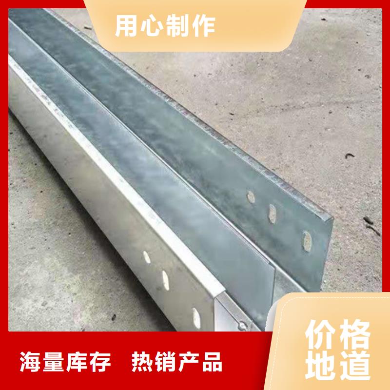 定制热浸锌桥架的销售厂家