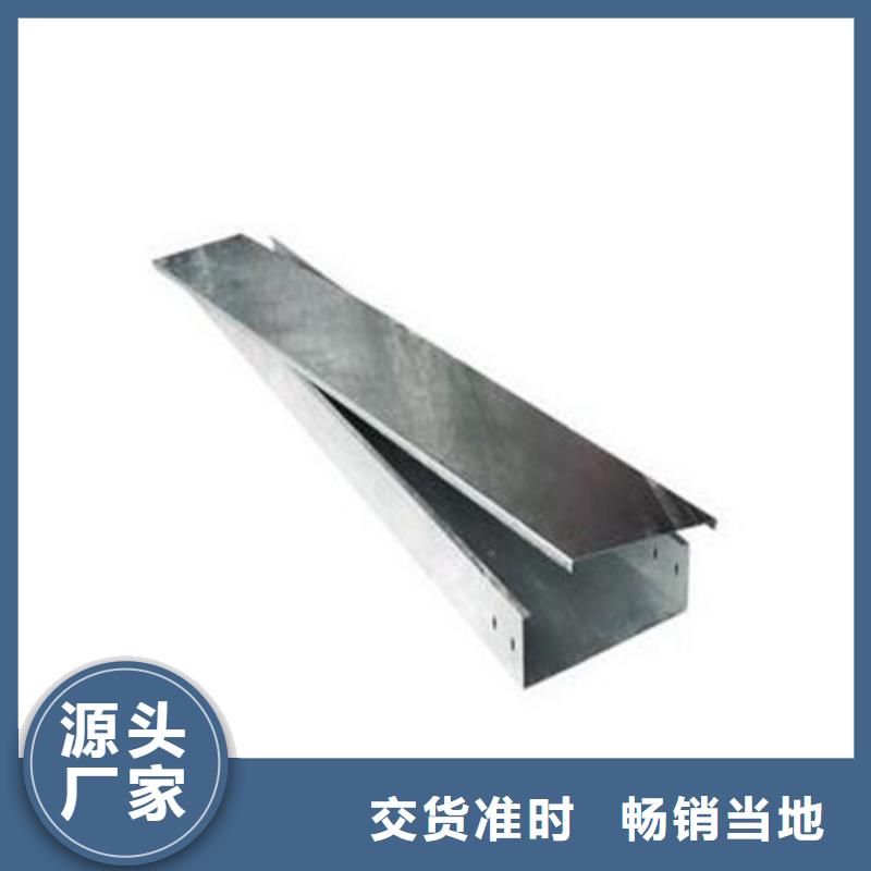 镀锌电缆桥架,不锈钢电缆桥架行业优选