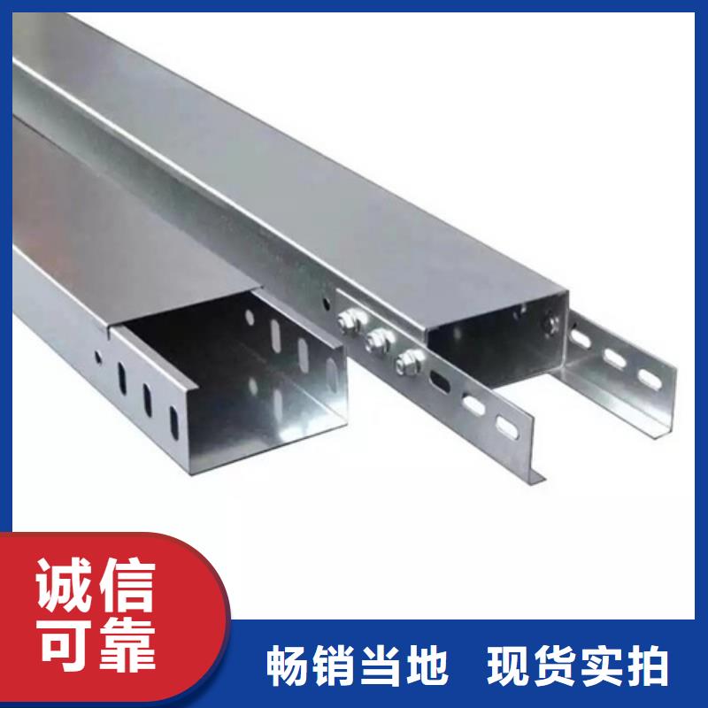 电缆桥架包安装