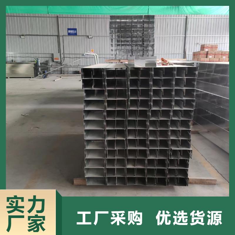 托盘式玻璃钢电缆桥架价格-厂家