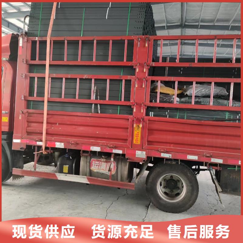 槽式电缆桥架生产厂家型号齐全按需定制