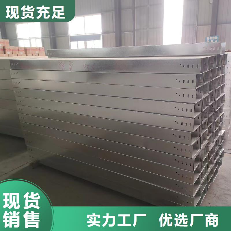 厂家批发组合式桥架_组合式桥架