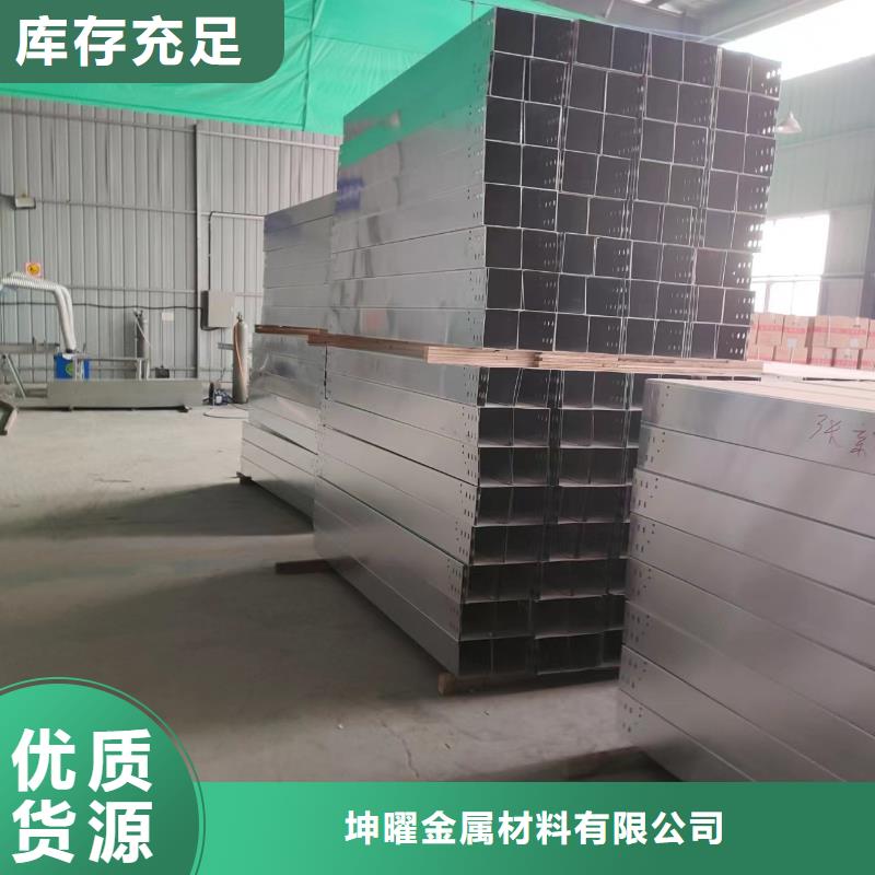 镀锌电缆桥架是否需要跨接线货源充足坤曜桥架