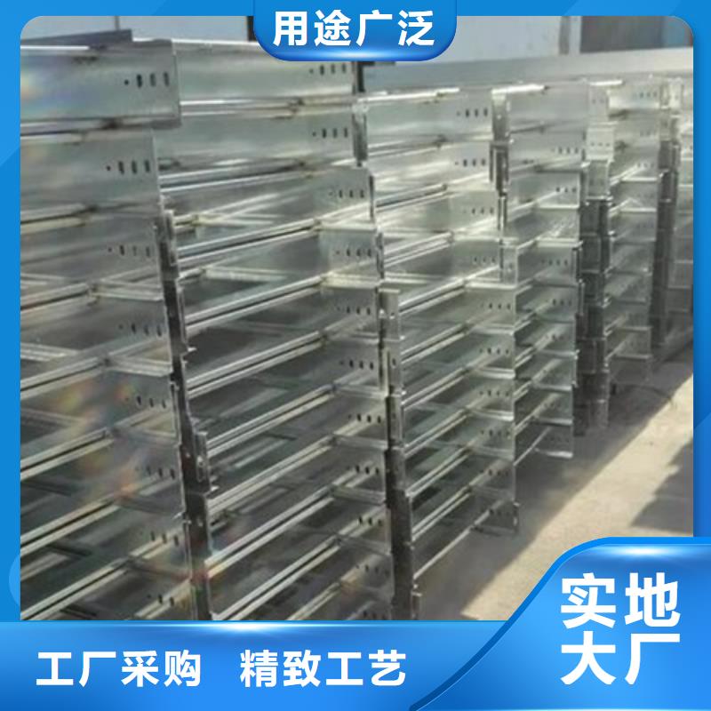 采购槽式桥架_认准坤曜金属材料有限公司_值得信赖