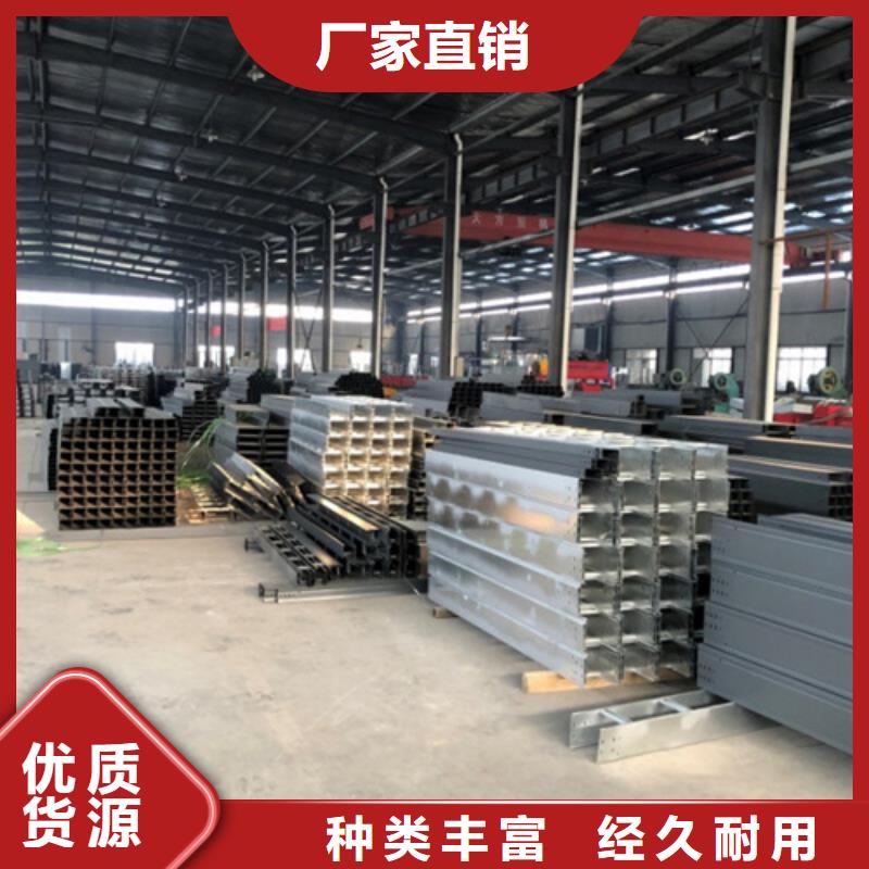 槽式桥架厂家一手货源
