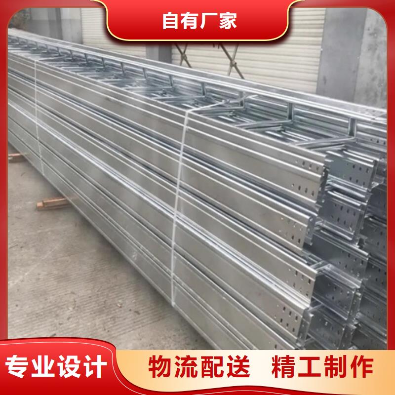 电缆桥架厂家现货