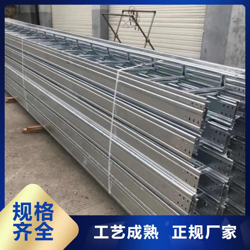 耐腐蚀桥架厂家批发