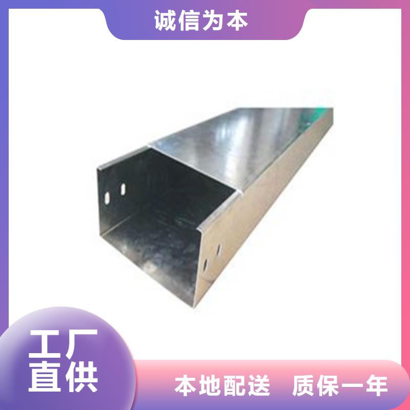 梯式桥架今日行情