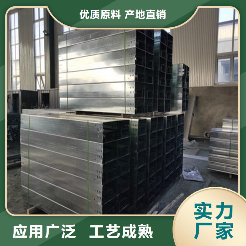 槽式桥架供应厂家