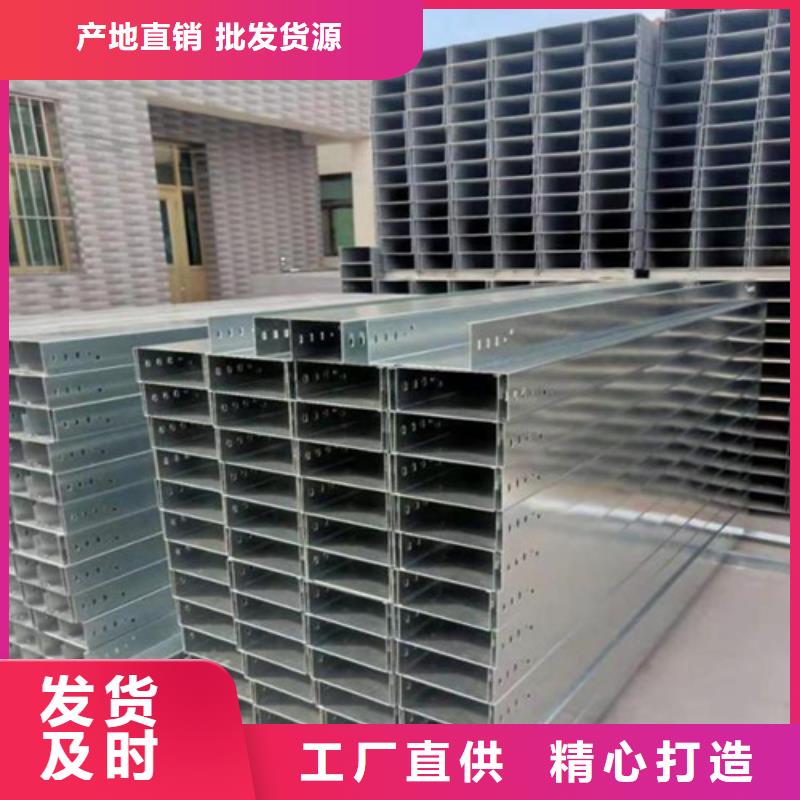 槽式桥架供应厂家