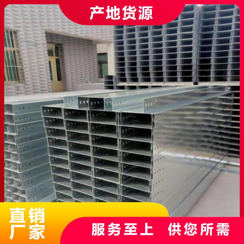 定制托盘式玻璃钢电缆桥架的厂家