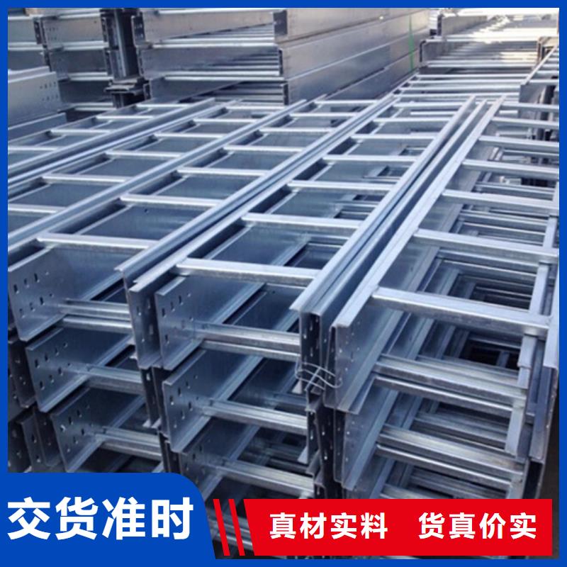组合式桥架低于市场价