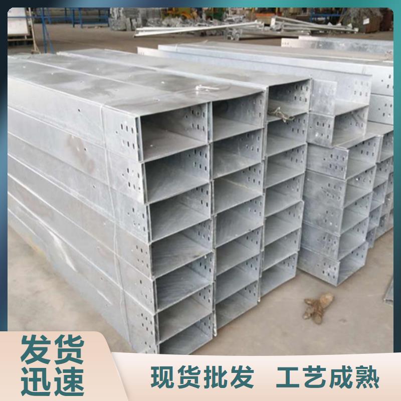 镀锌桥架-镀锌桥架放心之选