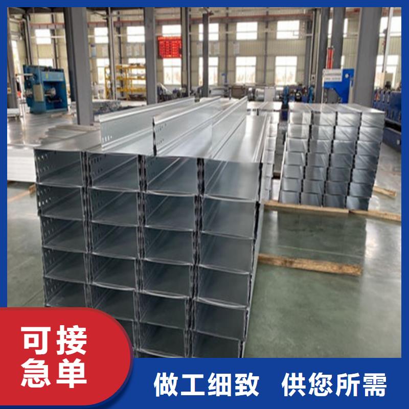 组合式桥架质量好发货快