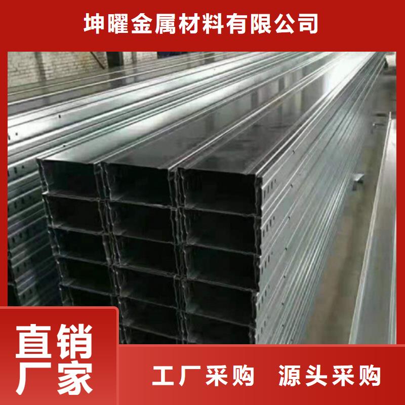 槽式电缆桥架生产厂家型号齐全按需定制