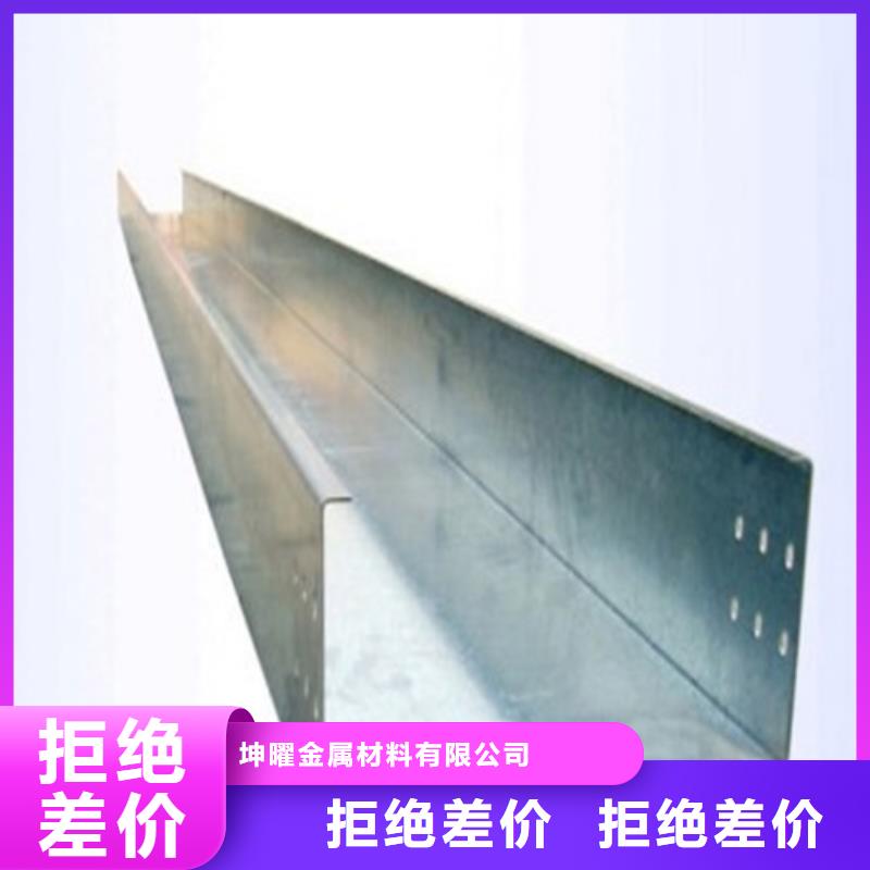 热浸锌桥架规格信赖山东坤曜
