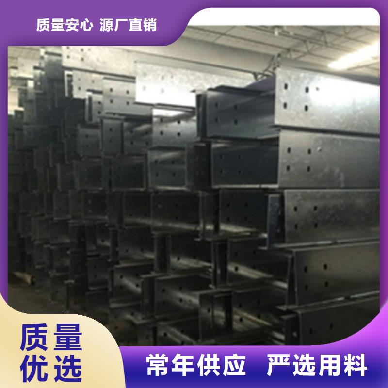 批发水平桥架