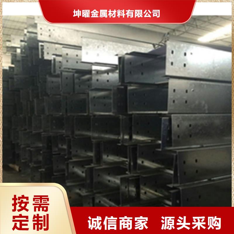 梯式桥架现货供应_规格全