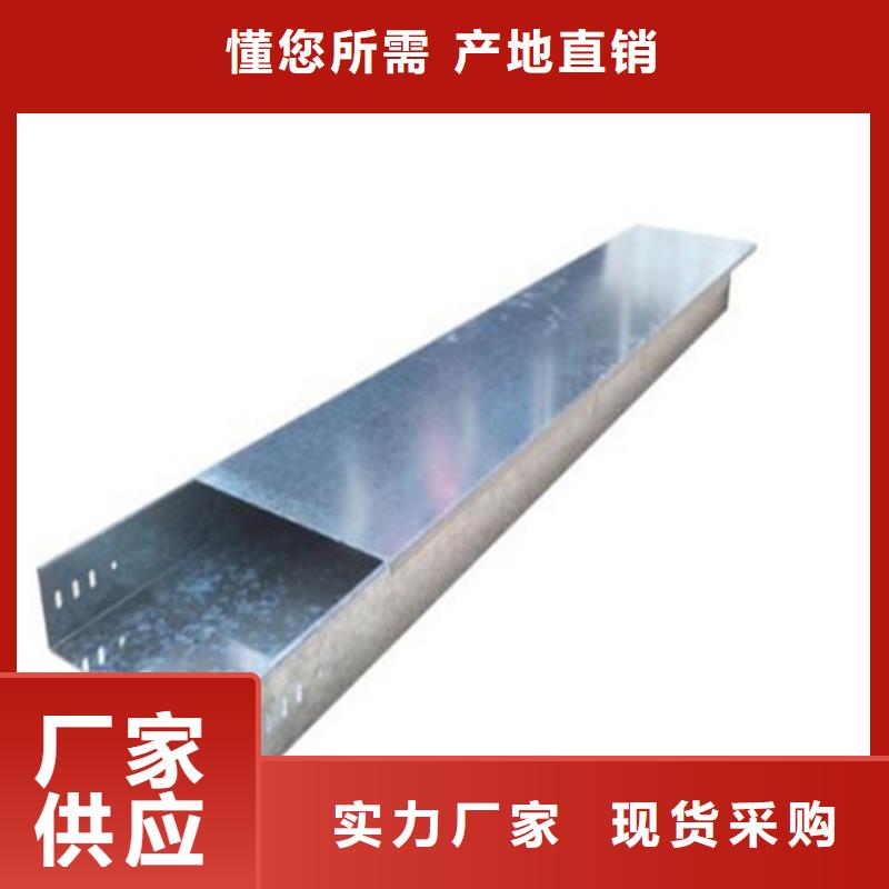批发水平桥架