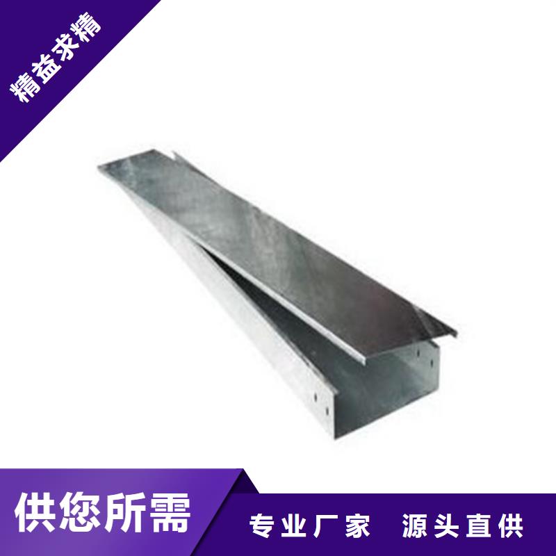 2米长电缆桥架多家合作案例