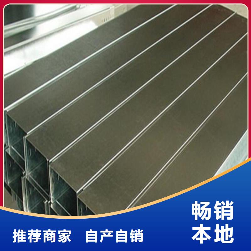 镀锌桥架实力老厂坤曜桥架厂