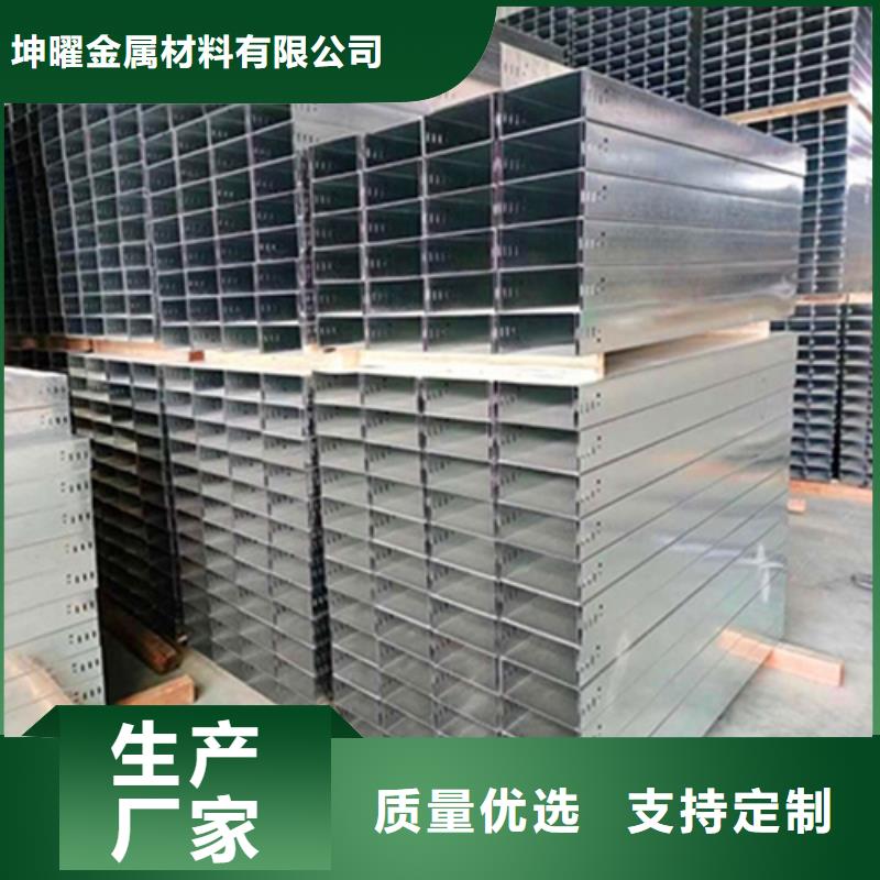 买热浸锌桥架必看-质量好