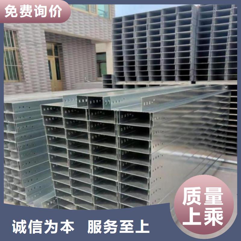 电缆桥架厂家出厂价格坤曜桥架厂