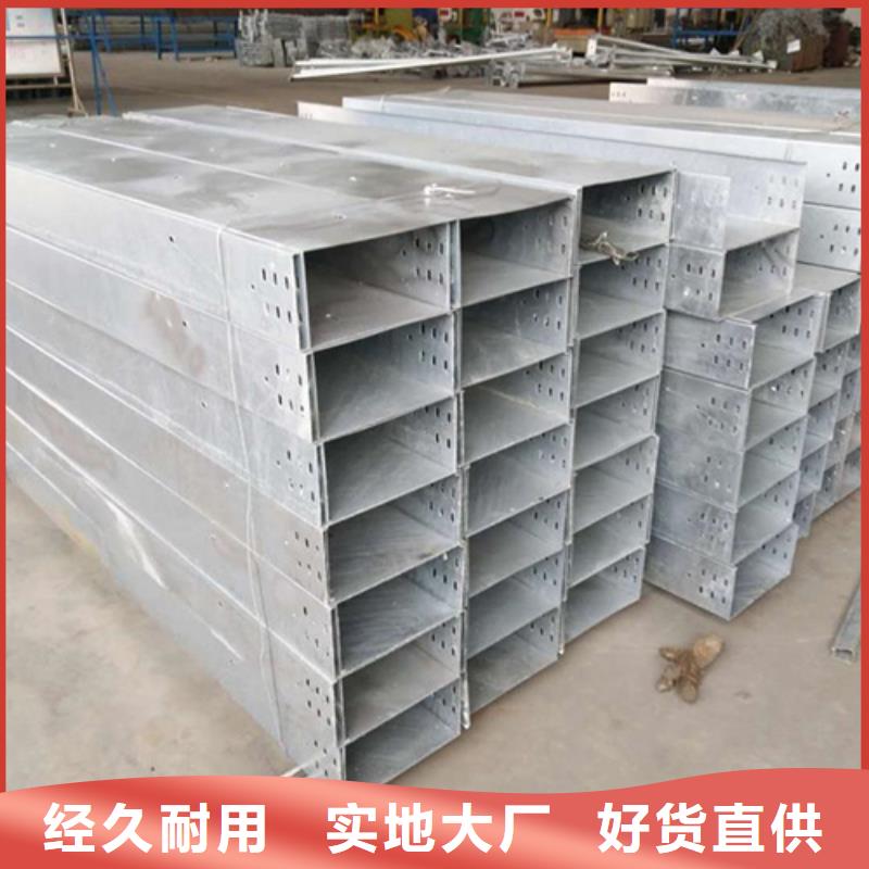 大跨距桥架新品上市
