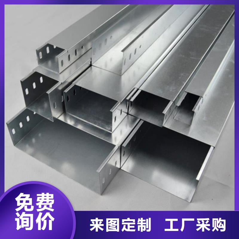 槽式桥架_支持定制