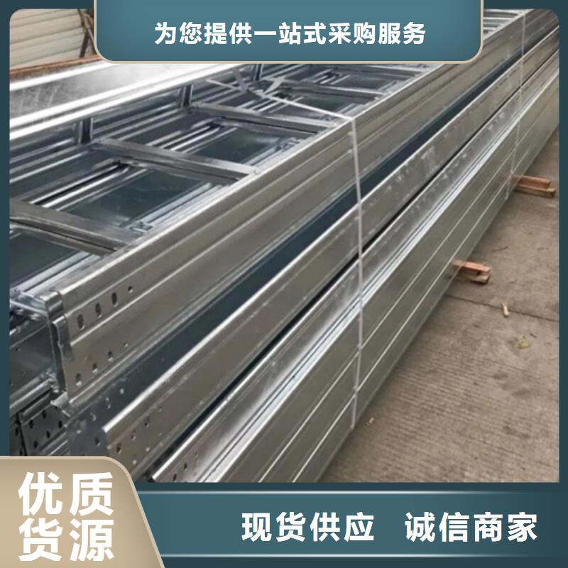 槽式桥架厂家-认准坤曜金属材料有限公司