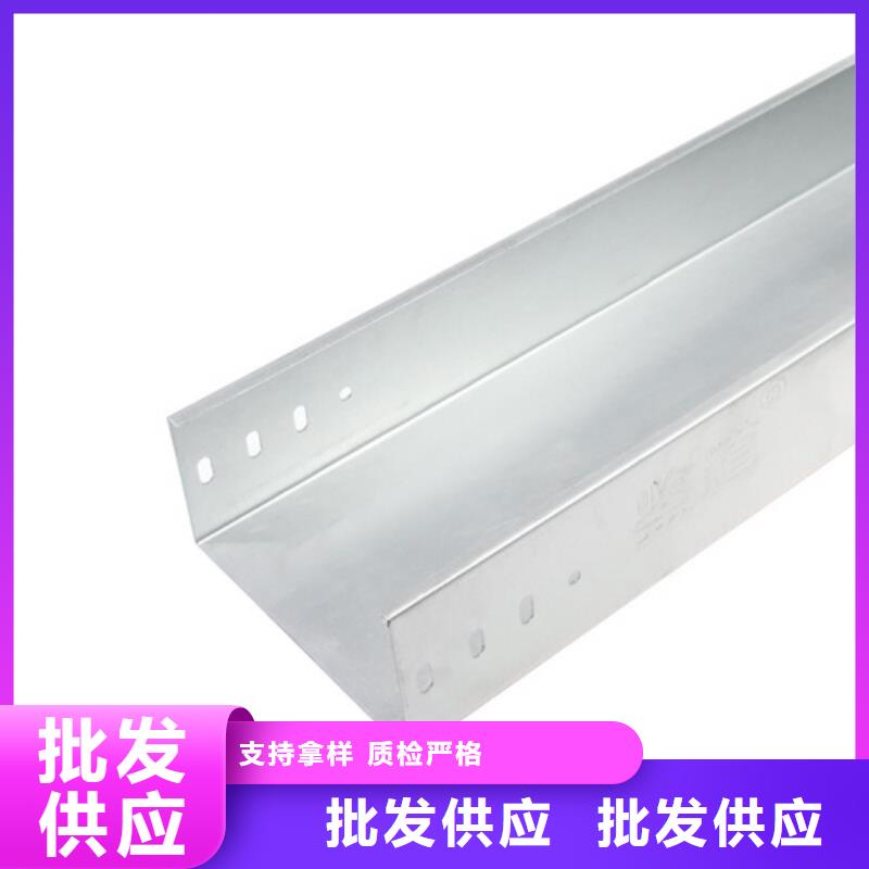 质量好的热浸锌桥架厂家批发