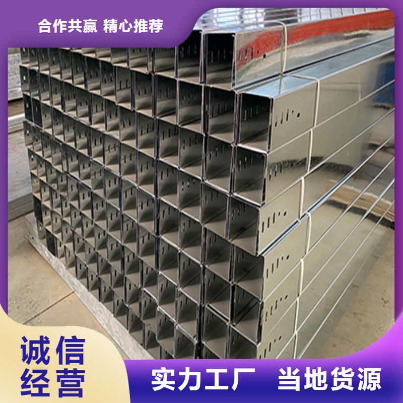 欢迎访问#大跨距桥架#实体厂家