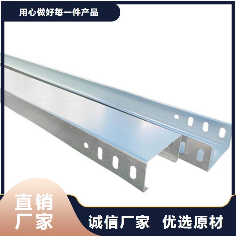 防火喷塑桥架非标规格定做
