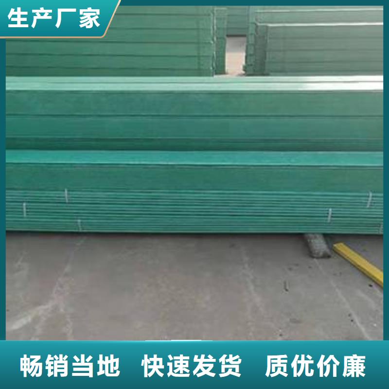 槽式桥架厂家-认准坤曜金属材料有限公司