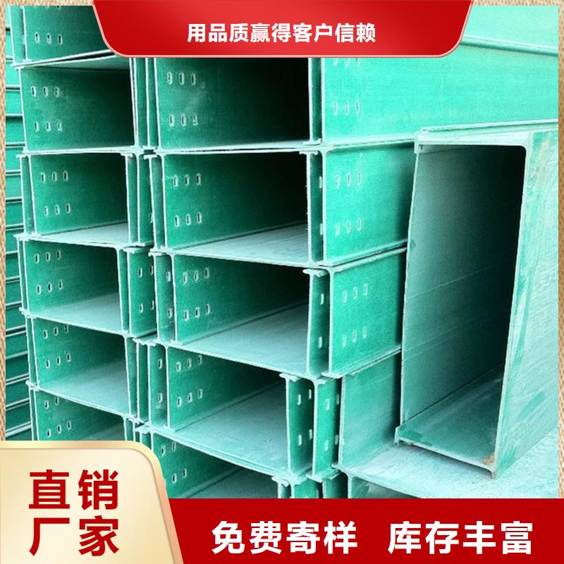 2米长电缆桥架优惠中