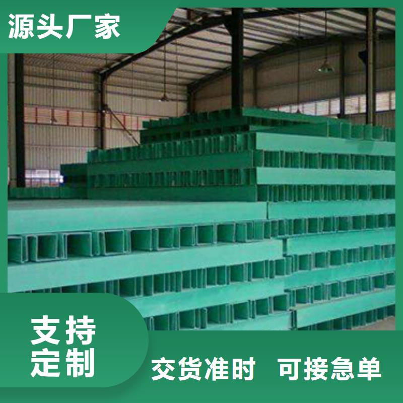买热浸锌桥架必看-质量好