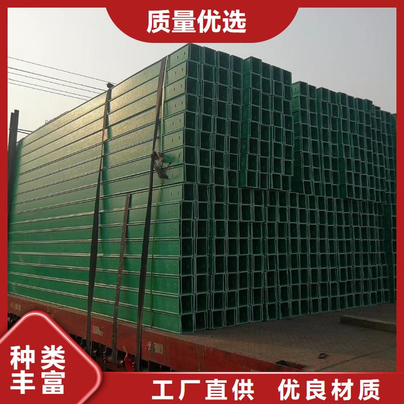 梯式桥架现货供应_规格全