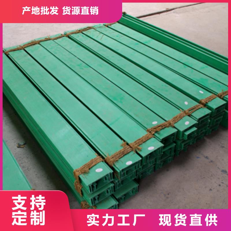 槽式桥架_支持定制