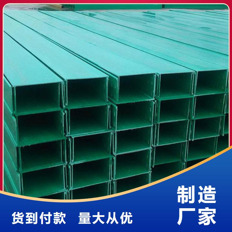 梯式桥架现货供应_规格全